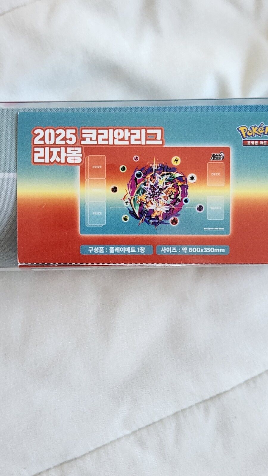 Terastal Charizard playmat 2025 Korean Regional League exclusive